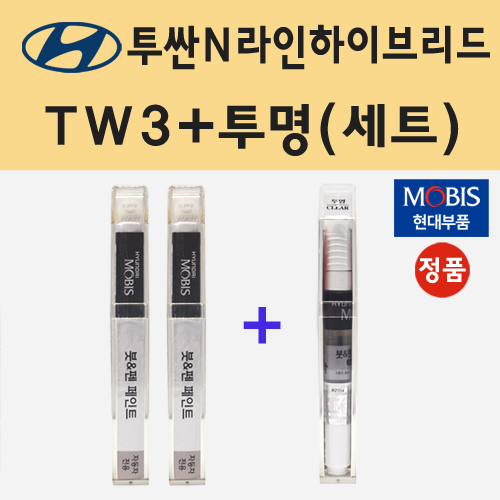 순정품 현대 투싼N라인 하이브리드 TW3 화이트크림 (2개세트) 붓펜 페인트 + 투명마감용붓펜 8ml 33,000원