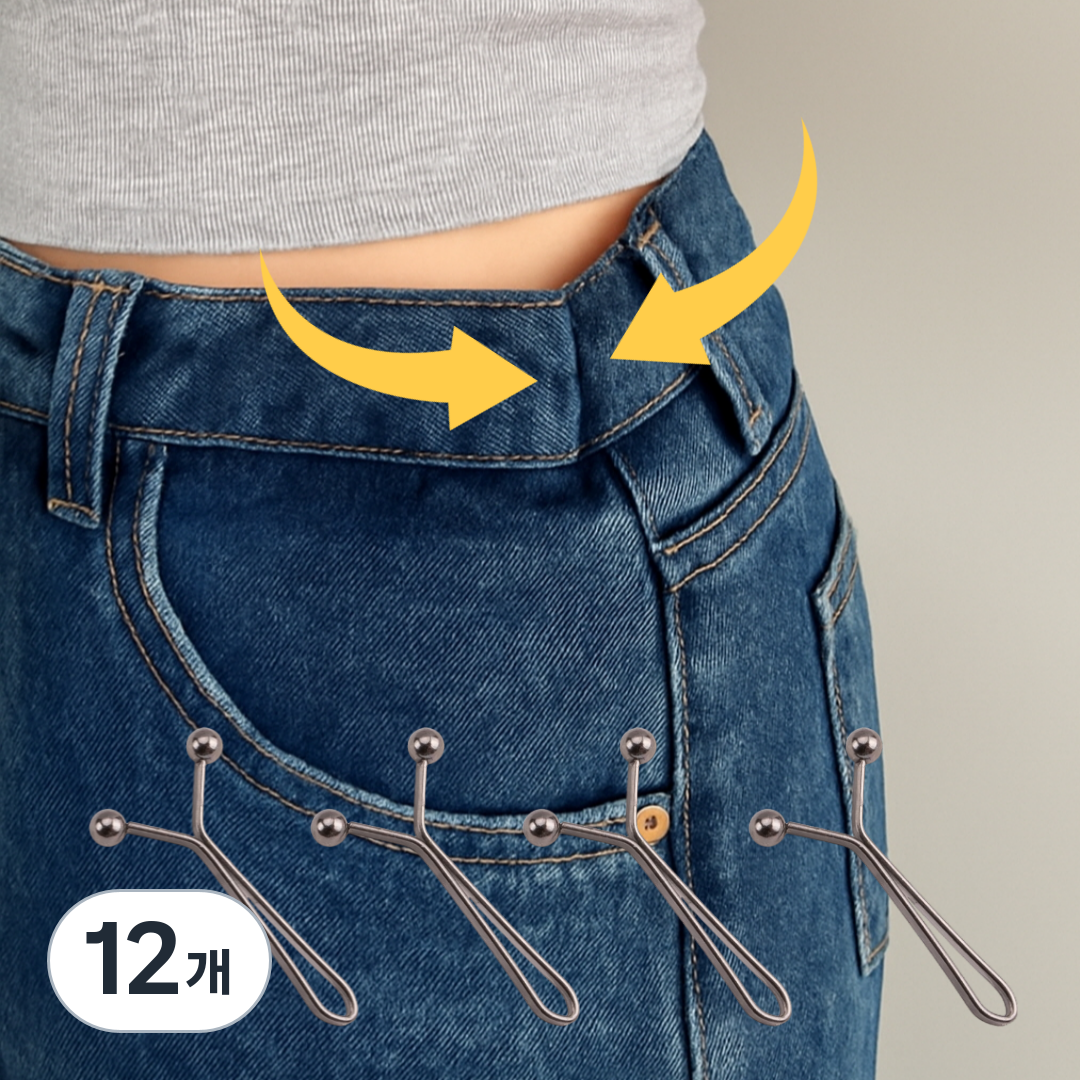 오데트 Y핀 허리 조절 클립 바지 허리줄이기 옷핀, 블랙, 12개 16,000원