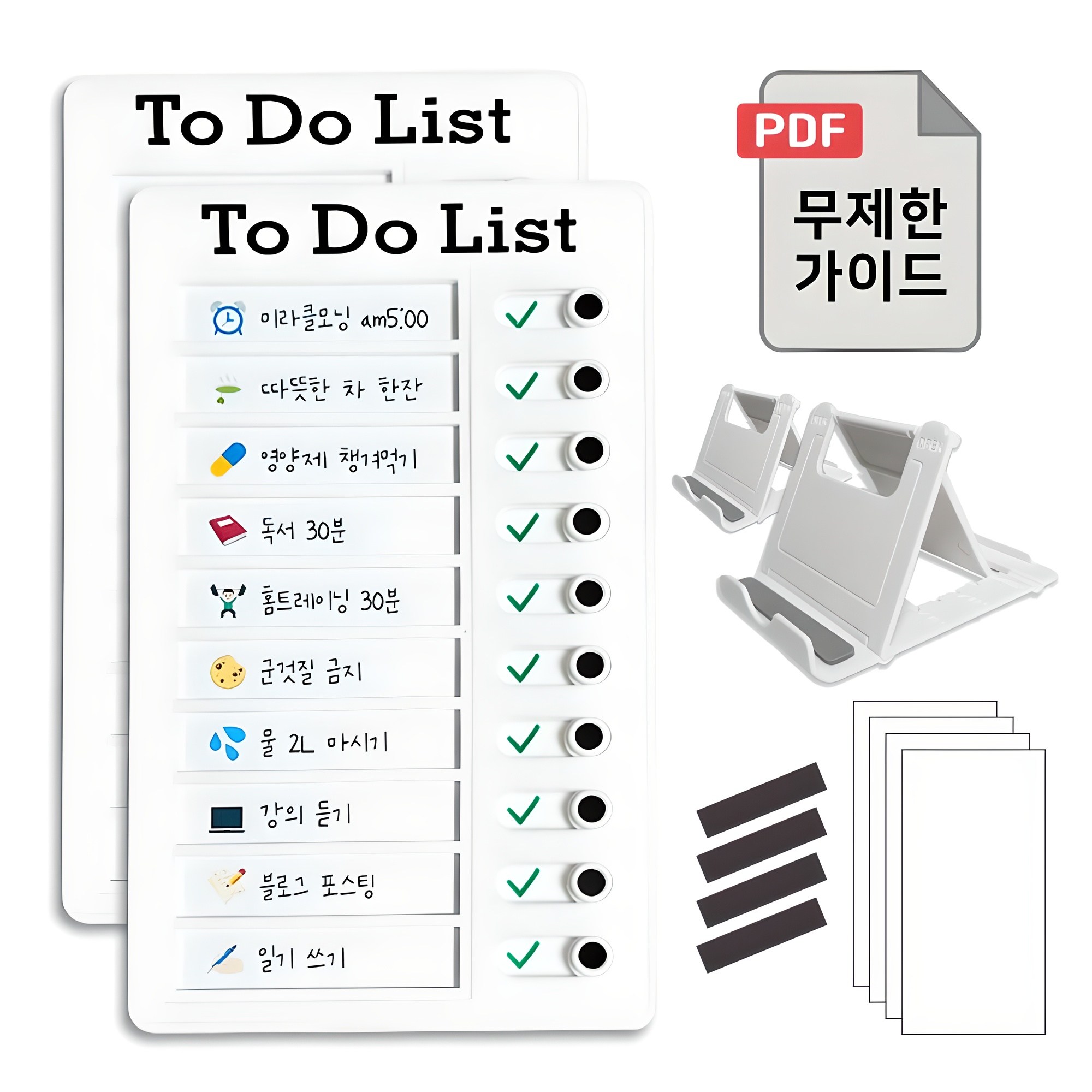 리노드 투두 리스트 보드 + 스탠드, 화이트, 2세트 16,750원
