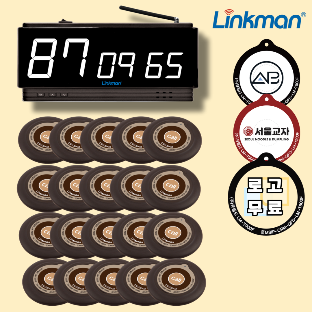 링크맨콜 고출력 수신모니터 세트 장애인 노약자 공공기관 242,000원