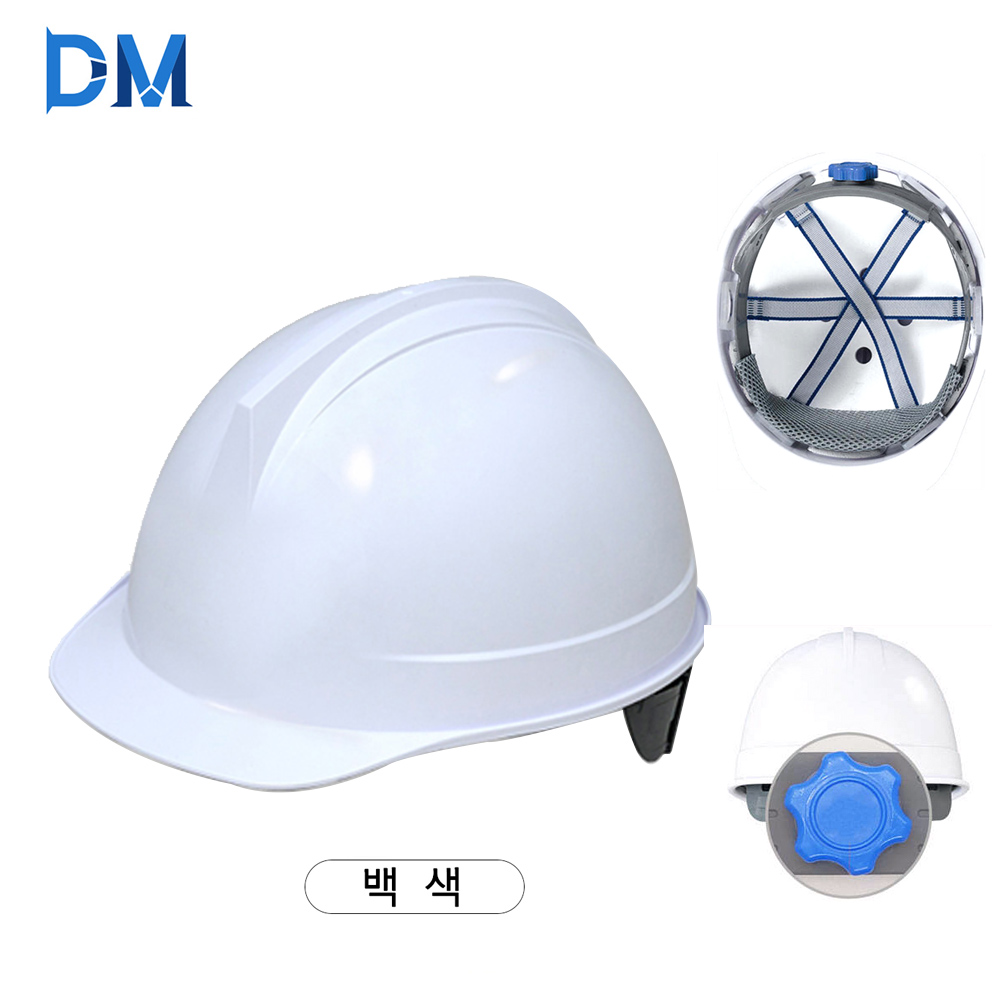 국산 동명 안전모 일반 투구형 AM-801 (DMS-1001F) 백색 ABE형 공사장 건설 현장 4,500원