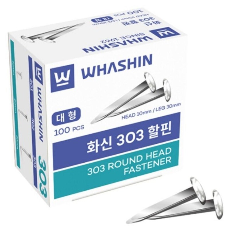 화신 301 할핀 소형, 100개입, 5개 8,000원