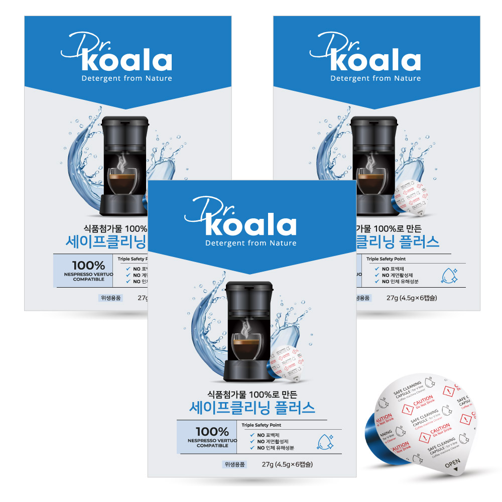 예기 네스프레소 버츄오 전용 세이프 클리닝 플러스 청소캡슐 39,000원