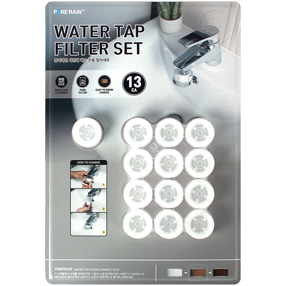 퓨어레인 세면대전용 필터세트 13개입 정수 녹물제거필터 교체용세디먼트필터 트레이더스 13,800원