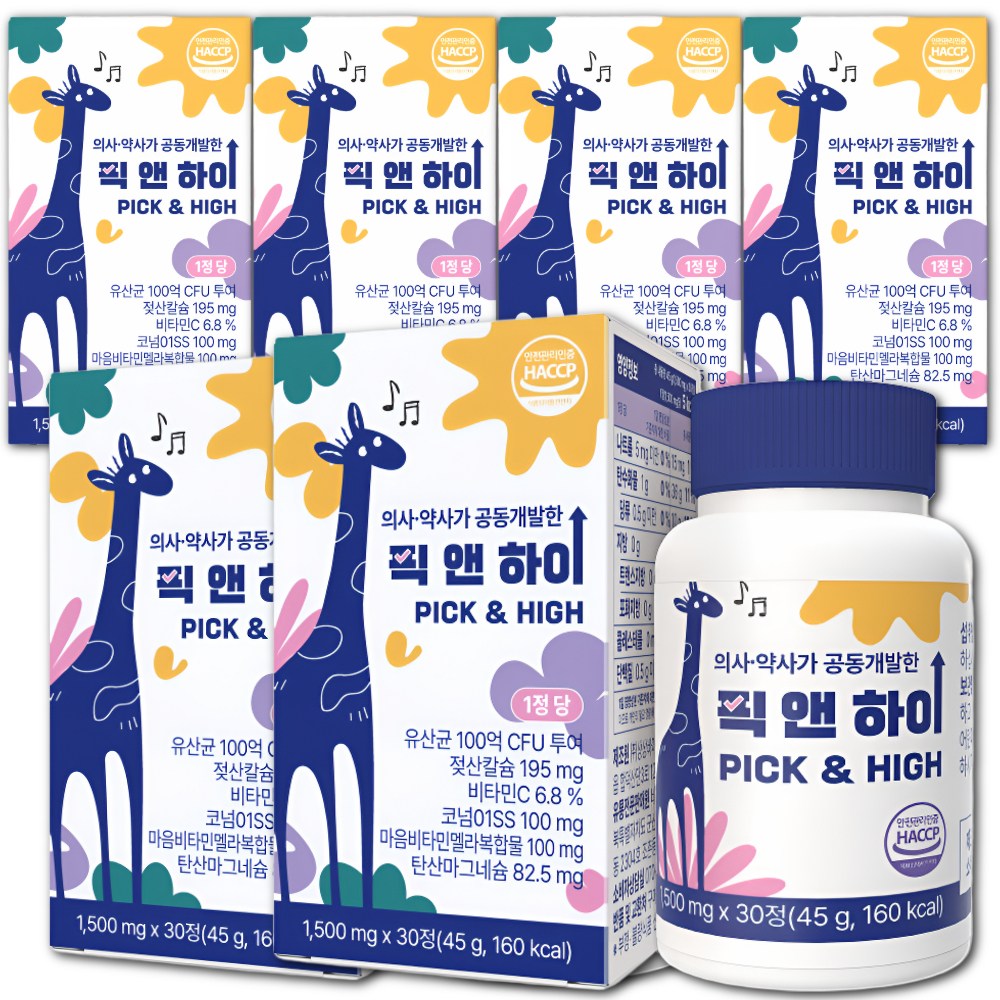 픽앤하이 어린이 청소년 성장기 코넘01 특허증 2종보유 100억유산균, 30정, 6박스, 45g 159,800원