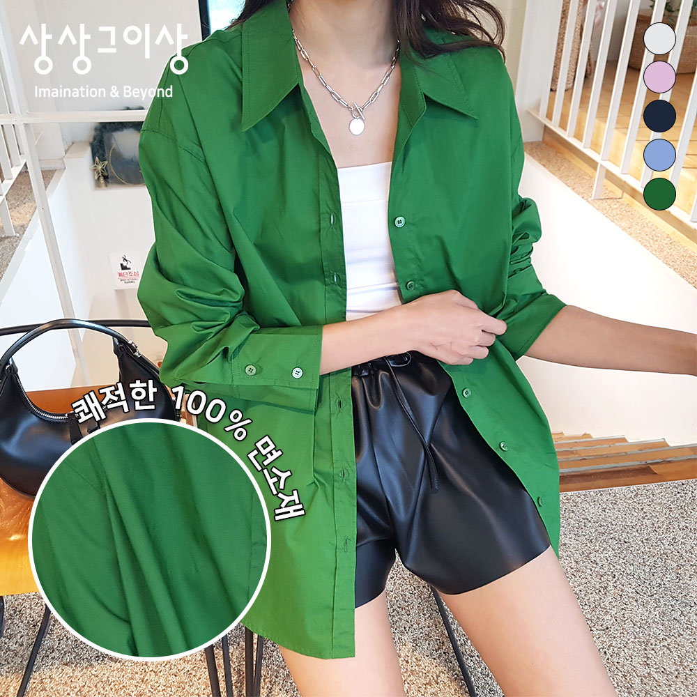 상상그이상 여성용 코튼 오픈 카라셔츠 탄탄한 면소재 고급스러운 기본셔츠 컬러예쁜 루즈핏 긴팔남방 회사원 깔끔 무지 카라남방 29,960원