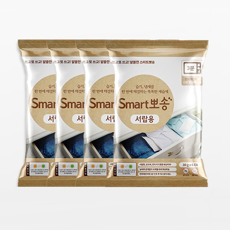 반복사용 가능한 스마트뽀송 습기제거제 실리카겔 빈대퇴치 제습제 서랍용 9,750원