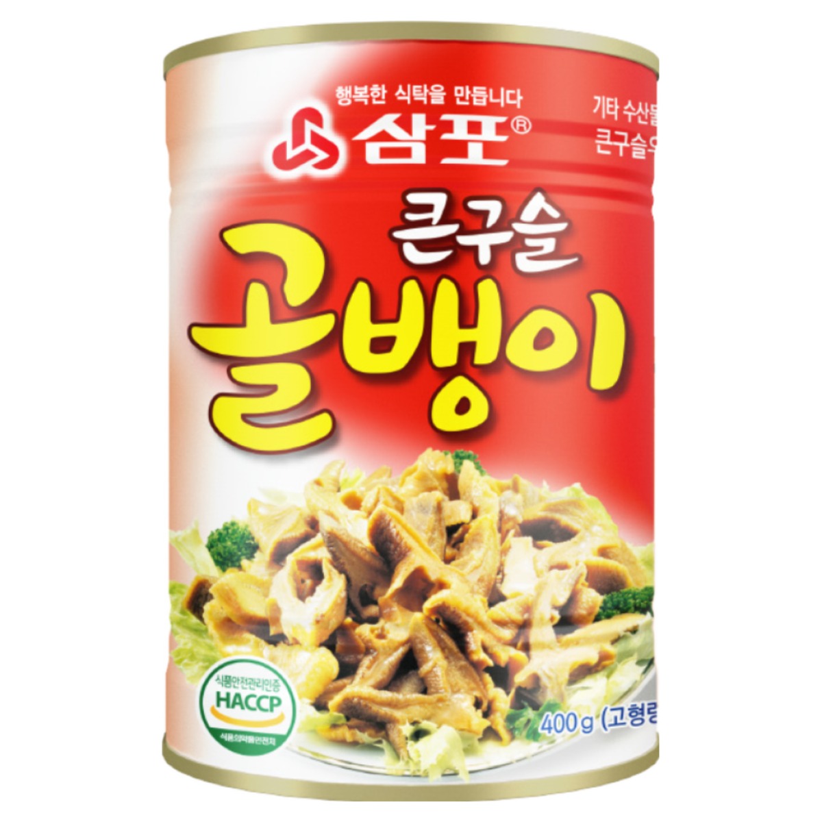 삼포 큰구슬골뱅이 400g 115,000원