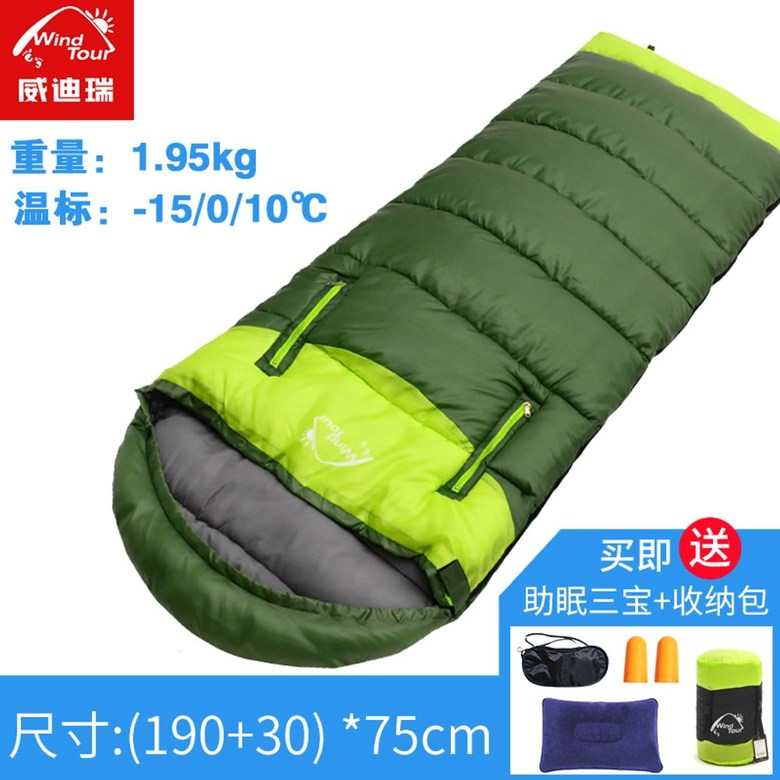 캠핑 겨울침낭 1인용 머미형 거위털 차박 이불 동계용 오리털 경량 백패킹 군용 50,800원