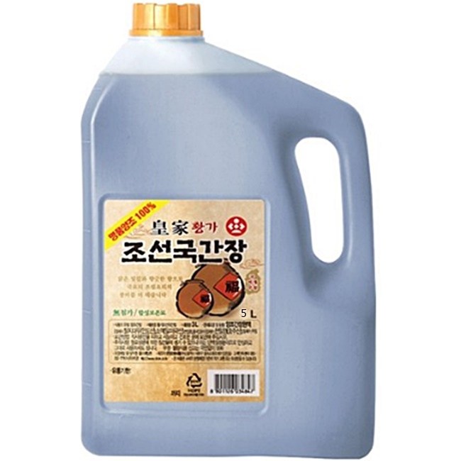 오복 황가 조선국간장 5L, 15L 양조간장 명품간장 집간장 29,000원