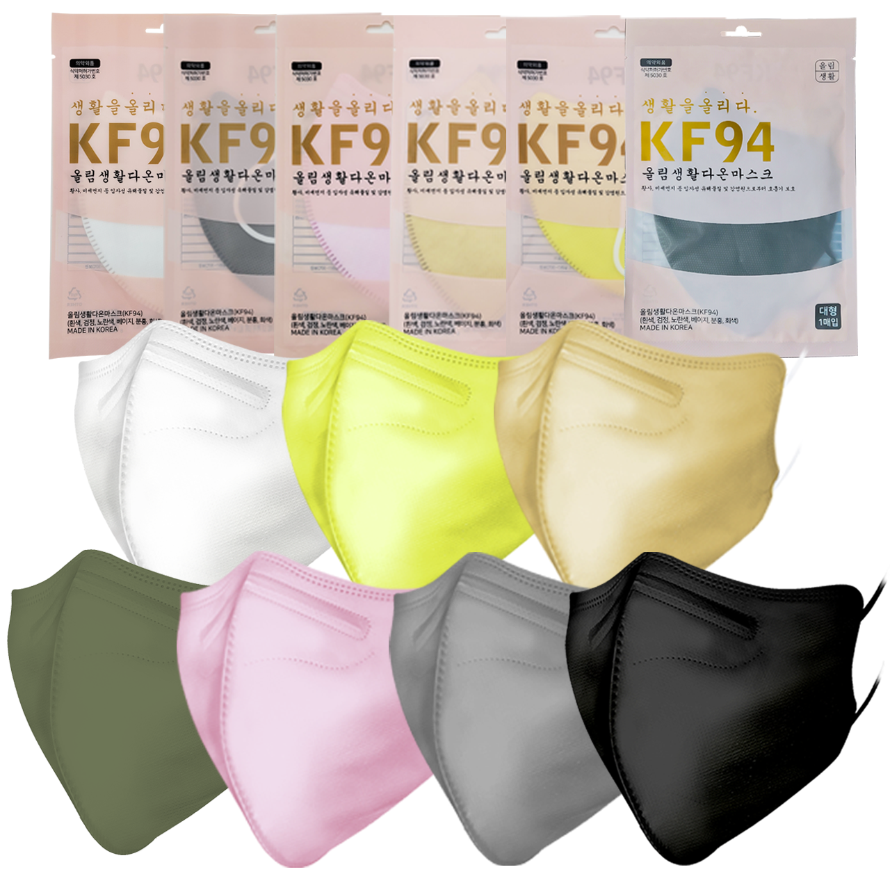 비엠세상편한(구 다온마스크) KF94 새부리형 입체마스크 1매 7색 컬러마스크 개별포장 400원