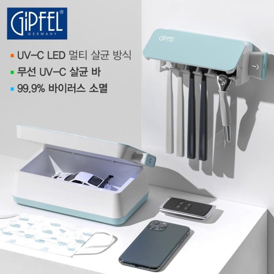 [기펠] 클리니 칫솔살균기 BCM-2020S1 200,000원