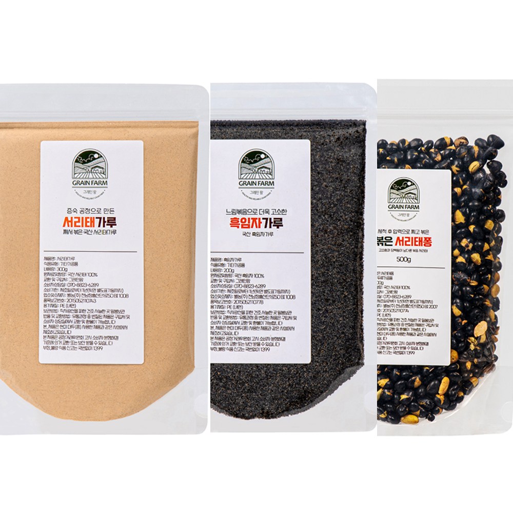 그레인팜 10년삭제주스 재료세트 국산100% 서리태가루300g+흑임자가루200g+볶음서리태200g 72시간 정성으로 쪄서 볶은 38,700원