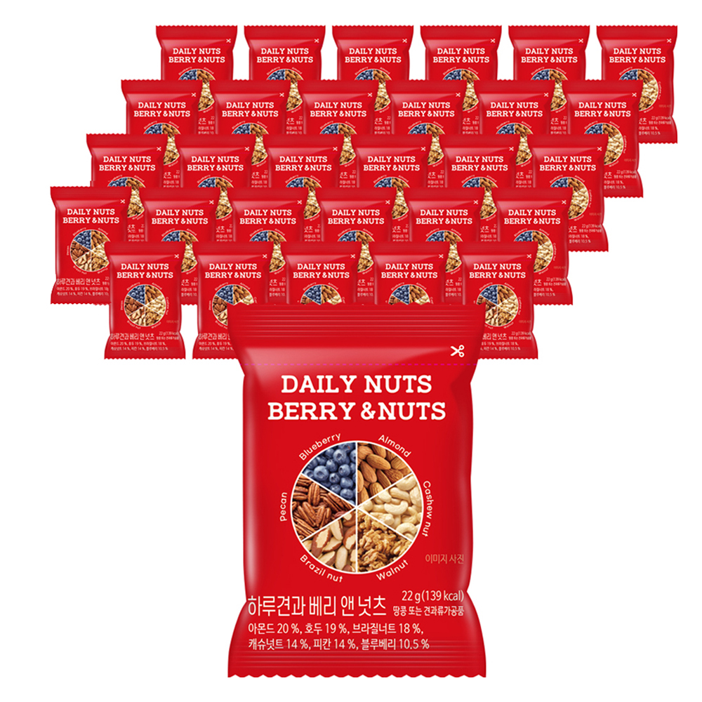 하루견과 베리앤넛츠 22,900원