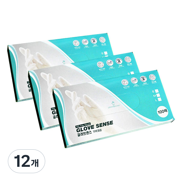 글러브센스 TPE 위생비닐장갑 L 100매 37,600원