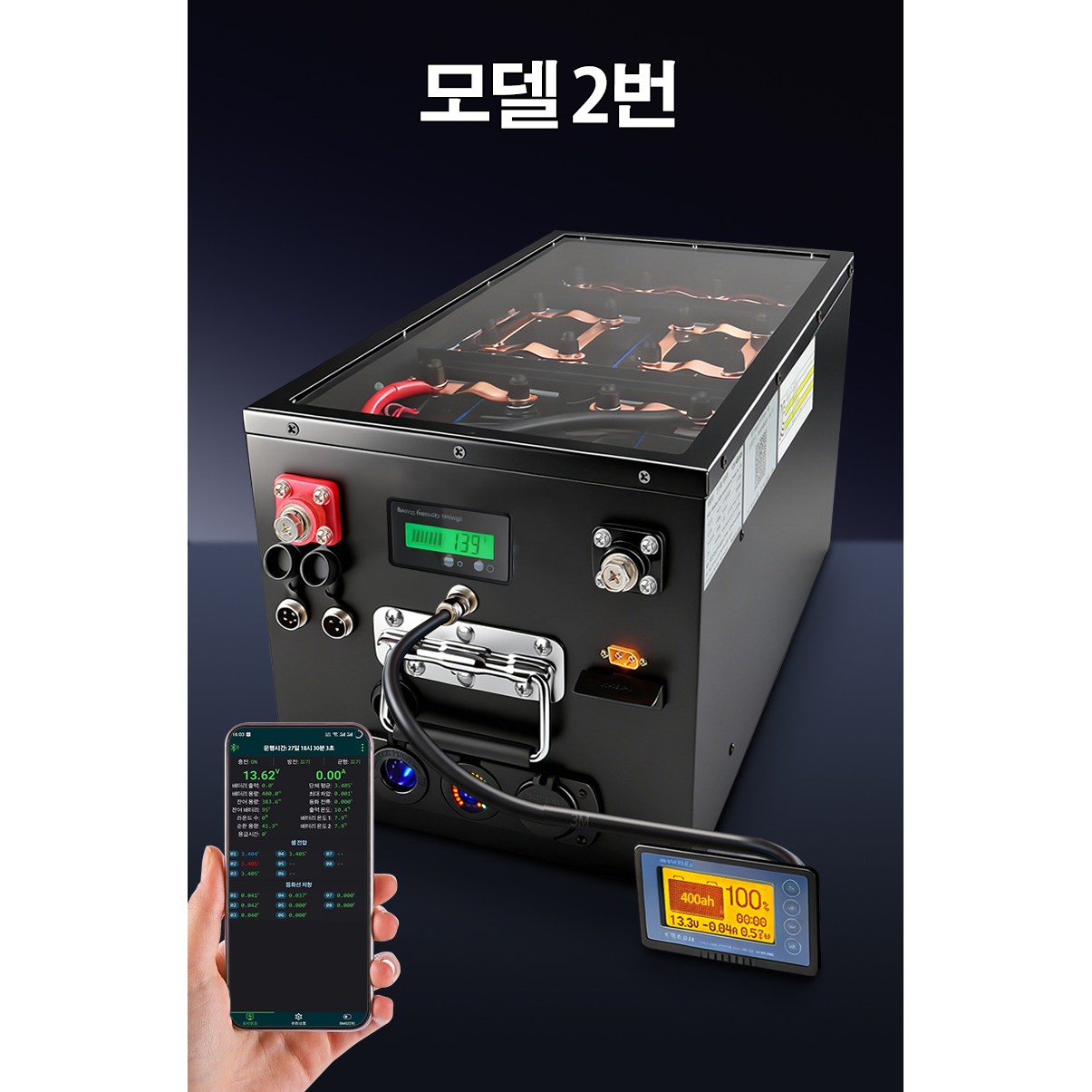 2026 신형 인산철 배터리 12V400AH 캠핑 차박 낚시 카라반( KC 전기 제품 안전 인증 완료,국내 AS) 1,235,000원