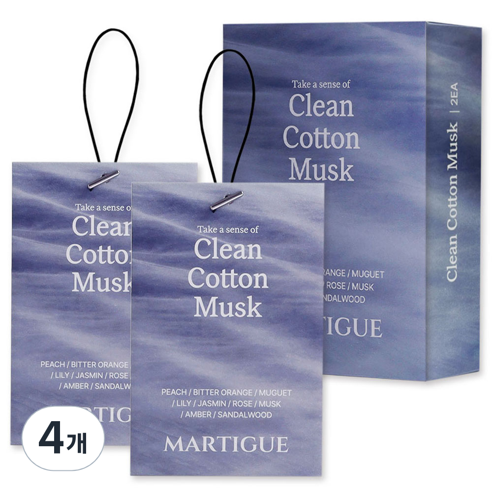 마르티그 퍼퓸 디퓨저 샤쉐 차량용 방향제 본품 20g 24,800원