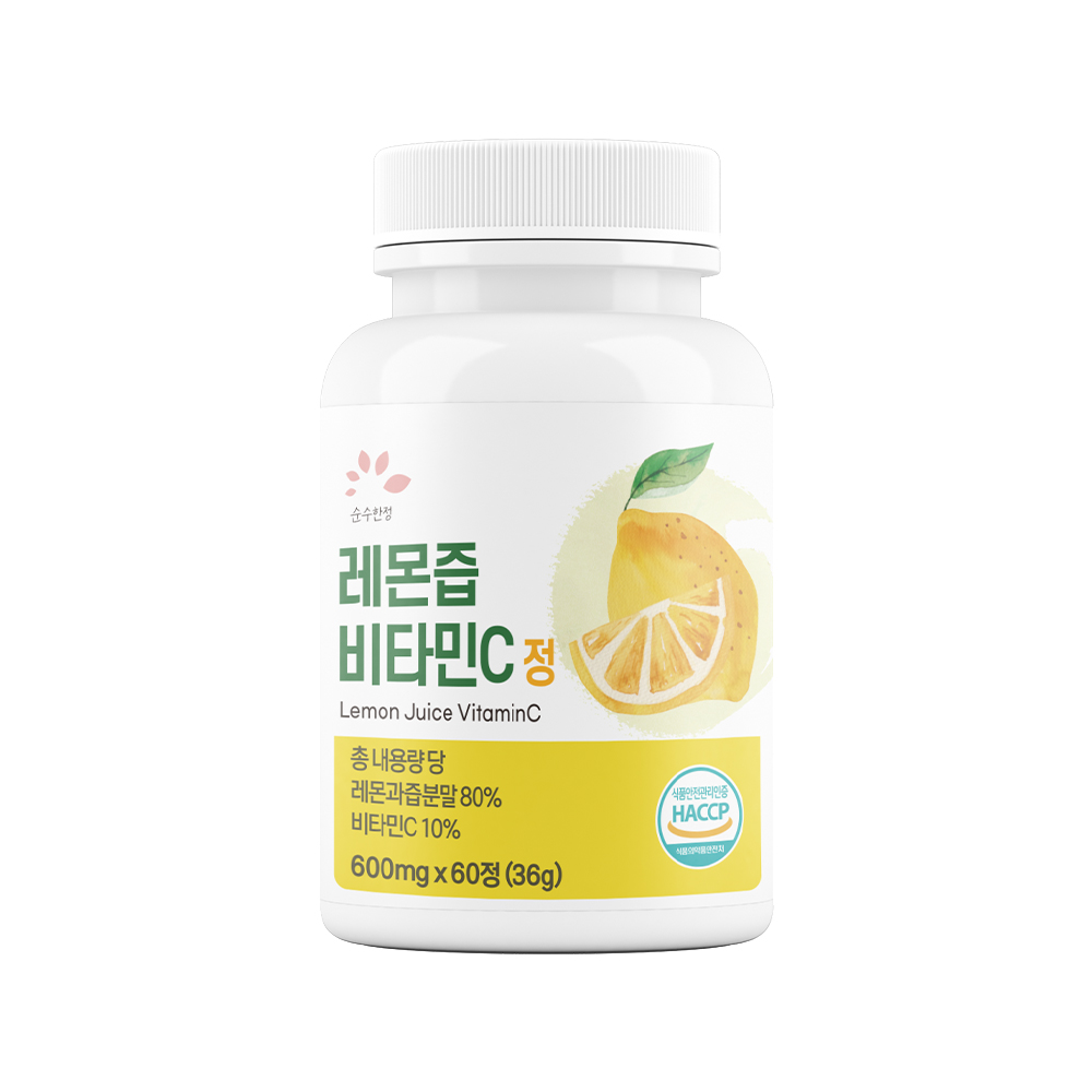 하루 1레몬 1일 1레몬 홀베리 유기농 레몬 즙 분말 원액 100% nfc 스틱 고체 홈쇼핑 스페인 산 고농축 유기농 레몬 가루 정 즙 젠 원액 알약 100% 식약청 해썹 인증 30,000원