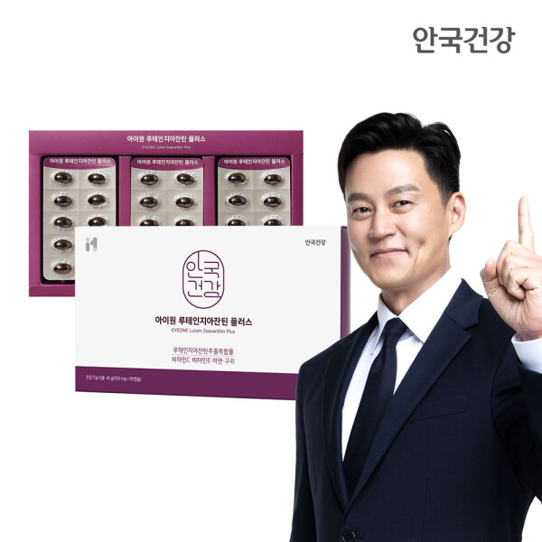 [안국건강] 아이원 루테인 지아잔틴 플러스 90캡슐 1박스 (3개월분) 27,900원