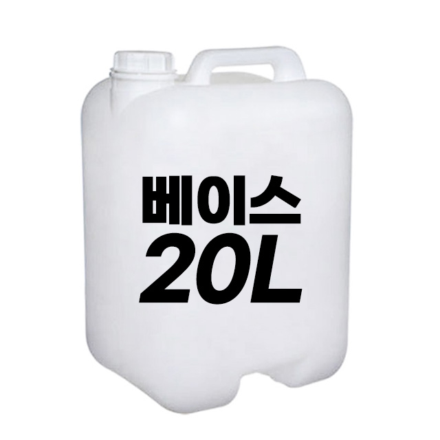 (발향력) 디퓨저 베이스 20L (말통) 벌크 도매 재료 109,000원