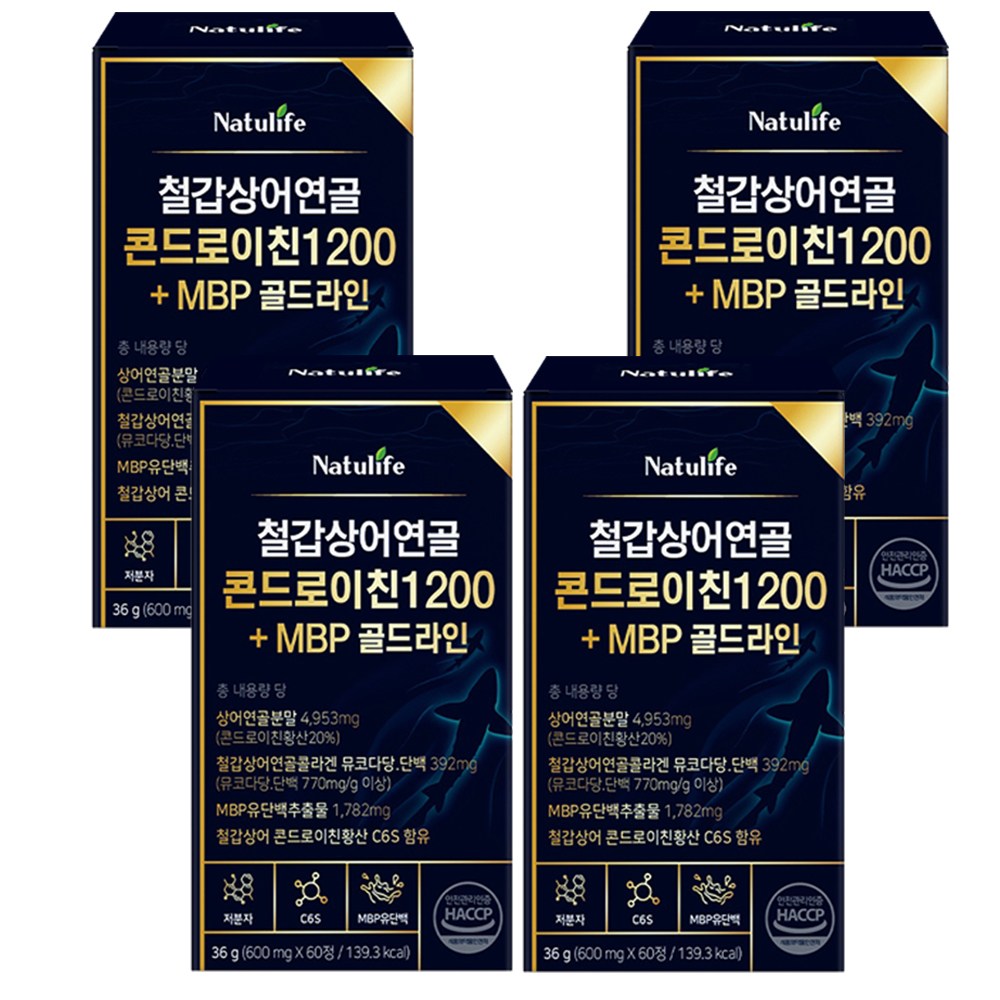 철갑상어 콘드로이친 1200 6형 저분자 뮤코다당 단백  c6s형 MBP haccp 식약청인증 79,000원
