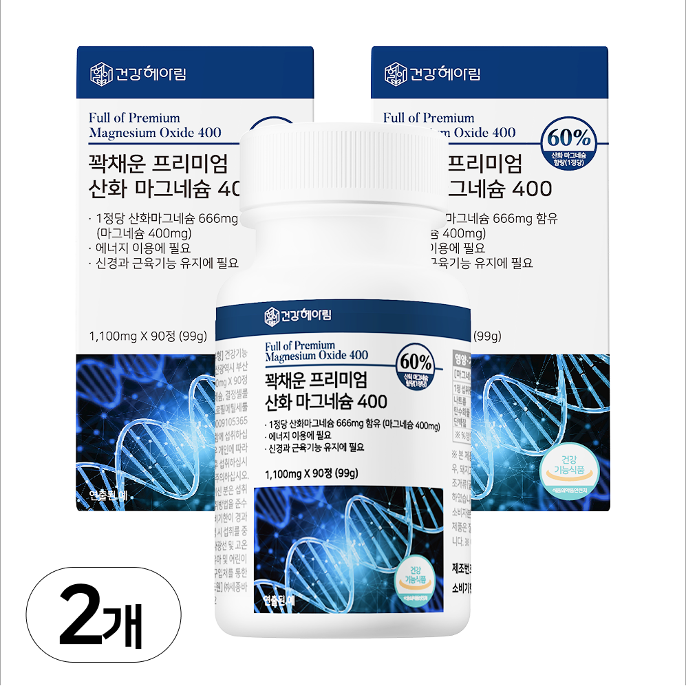 (마그네슘 영양제) 400mg 프리미엄 산화마그네슘 식약처 인증 식약청 인정 건강헤아림, 90정, 2개, 현재가 31,400원