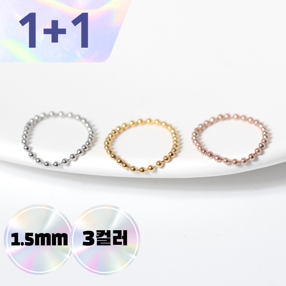 VARAM [1+1] 써지컬316L스틸 도트 볼체인 반지 8,900원