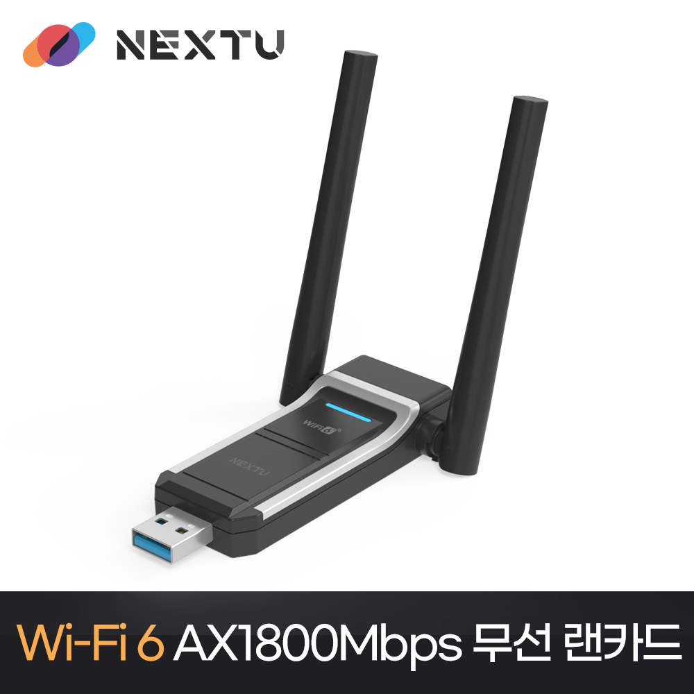 이지넷유비쿼터스 NEXTU AX2000AU WiFi6 AX1800Mbps 듀얼밴드 USB 무선 랜카드 24,800원