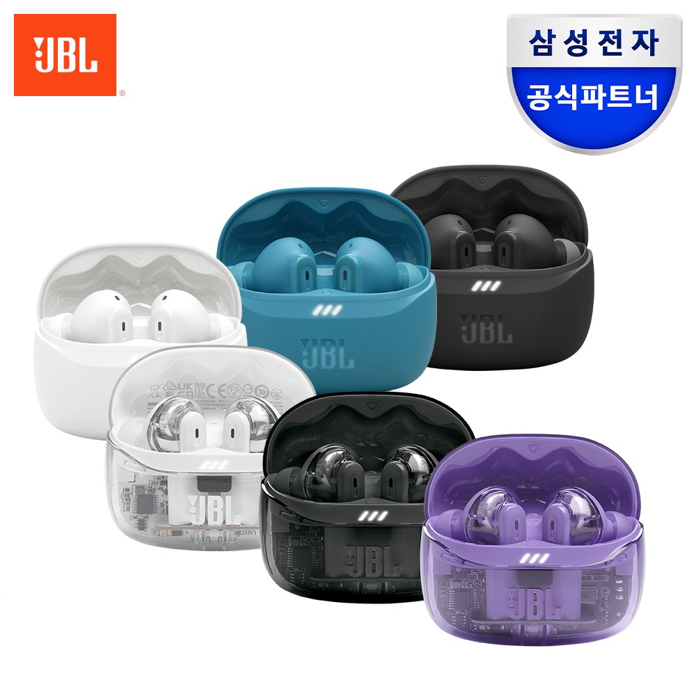 삼성공식파트너 JBL TUNE BEAM2 노이즈캔슬링 블루투스 이어폰 84,400원