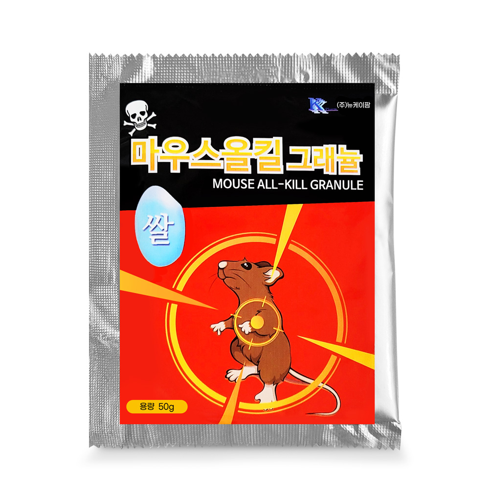 마우스올킬 그래뉼 50g 쌀쥐약 살서제 강력효과 쥐쌀 케이팜 8,700원