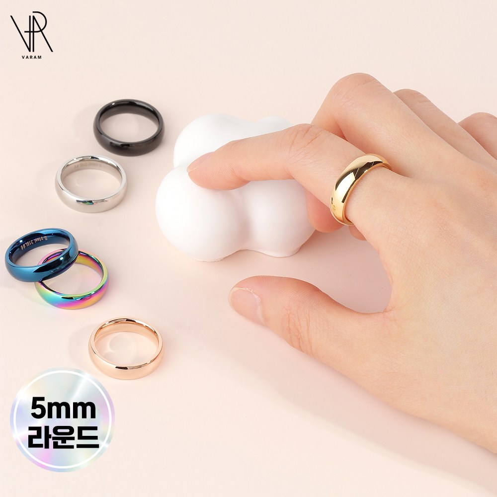 VARAM 써지컬316L스틸 5mm 데일리 라운드 반지 7,900원