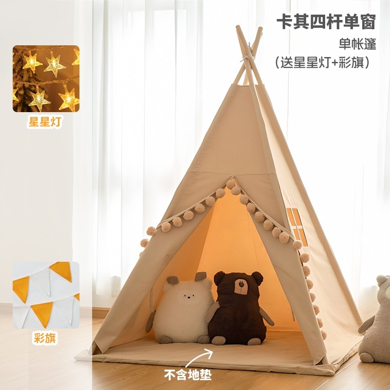 태림 키즈 인디언 텐트 실내 놀이집 아동 플레이하우스, 카키색 4기둥 외창 텐트 124,500원