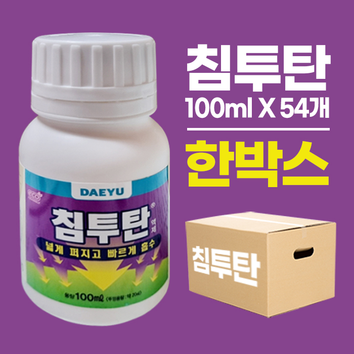 침투탄 100ml 54개 한박스 침투제 전착제 확산제 거품제거 대유, 54개, 100ml 200,000원
