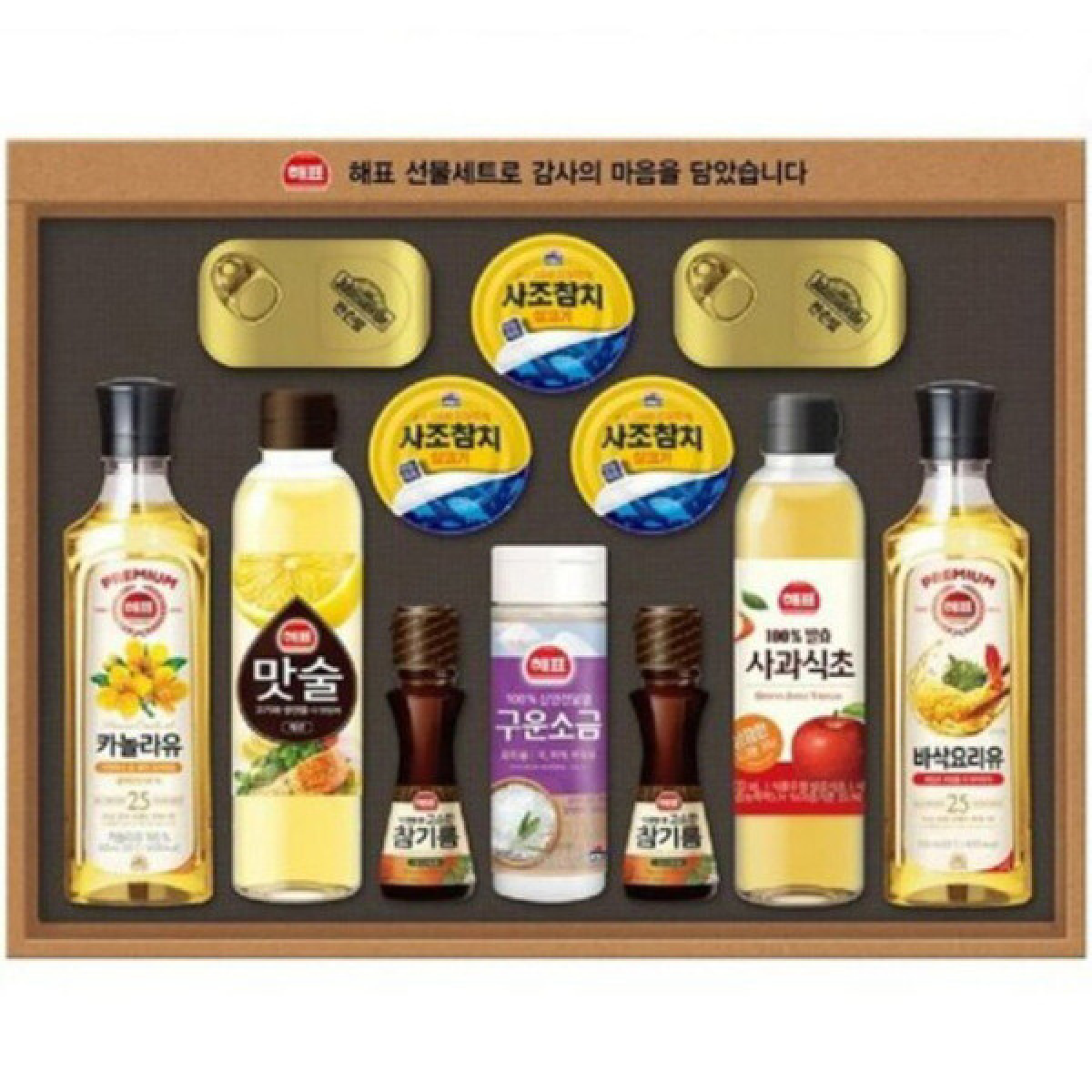 해표 안심특선 79호 선물세트 227,900원