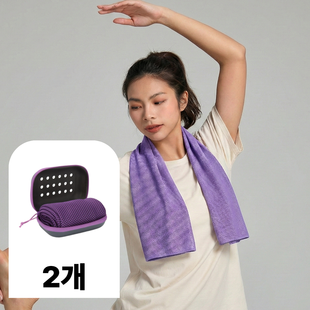 포스트머스 아이스쿨링 휴대용 스포츠 타올, 2개, 퍼플 10,100원