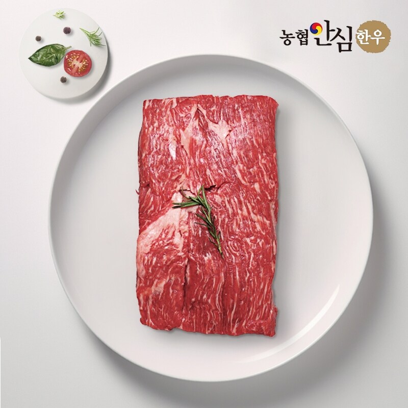 [농협안심한우] 1등급 한우 양지 국거리(덩어리) 200g 15,100원