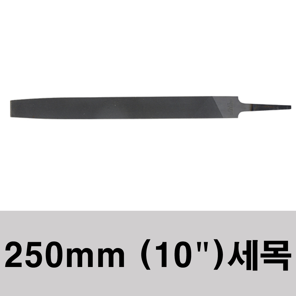 스마토 줄(평형) 야스리 톱줄 8,000원