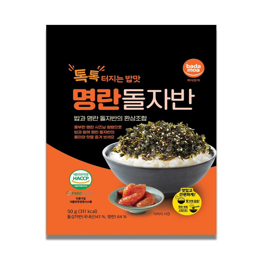 바다모아 김자반 명란 돌자반 8,360원