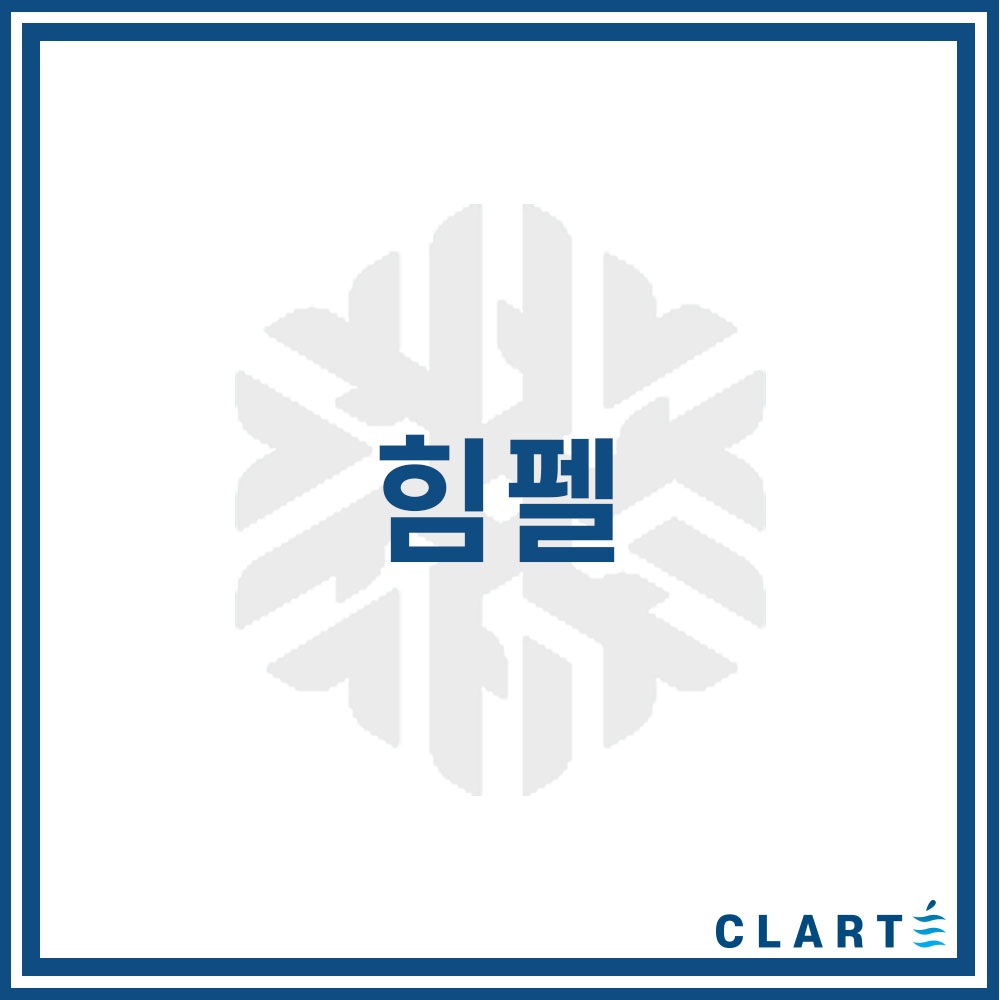 클라떼 힘펠 환기장치(전열교환기) H13등급 헤파필터 16,500원