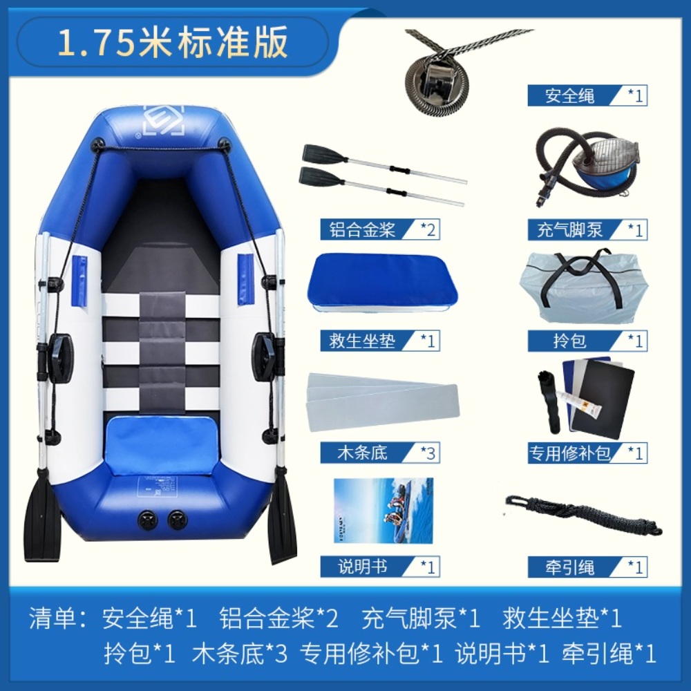 도선용보트 개인요트 콤비 민물 바다 고무보트 낚시배 148,360원