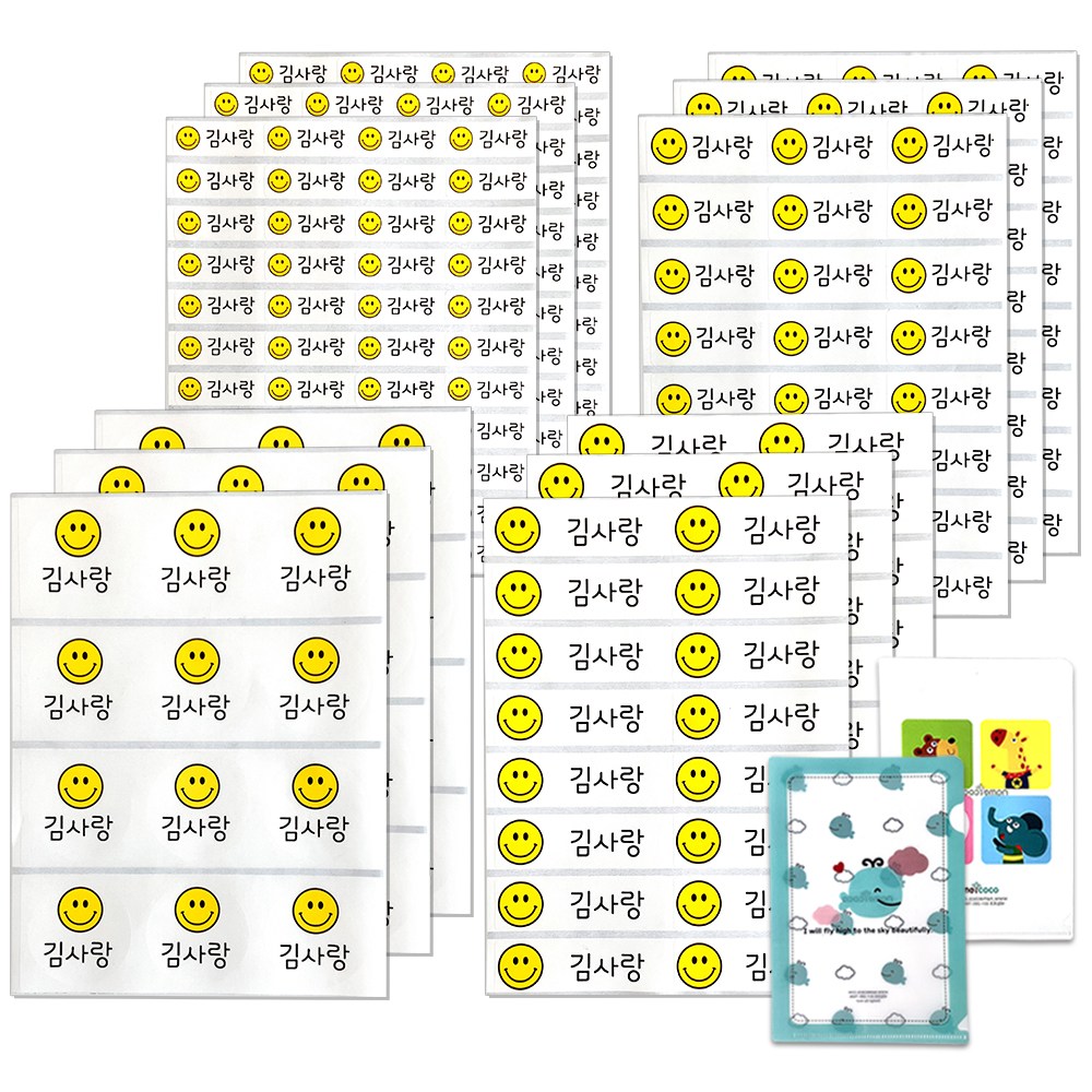 네임코코 방수네임스티커 실속구성 패키지, 패키지 SP23-스마일투명세트 5,870원