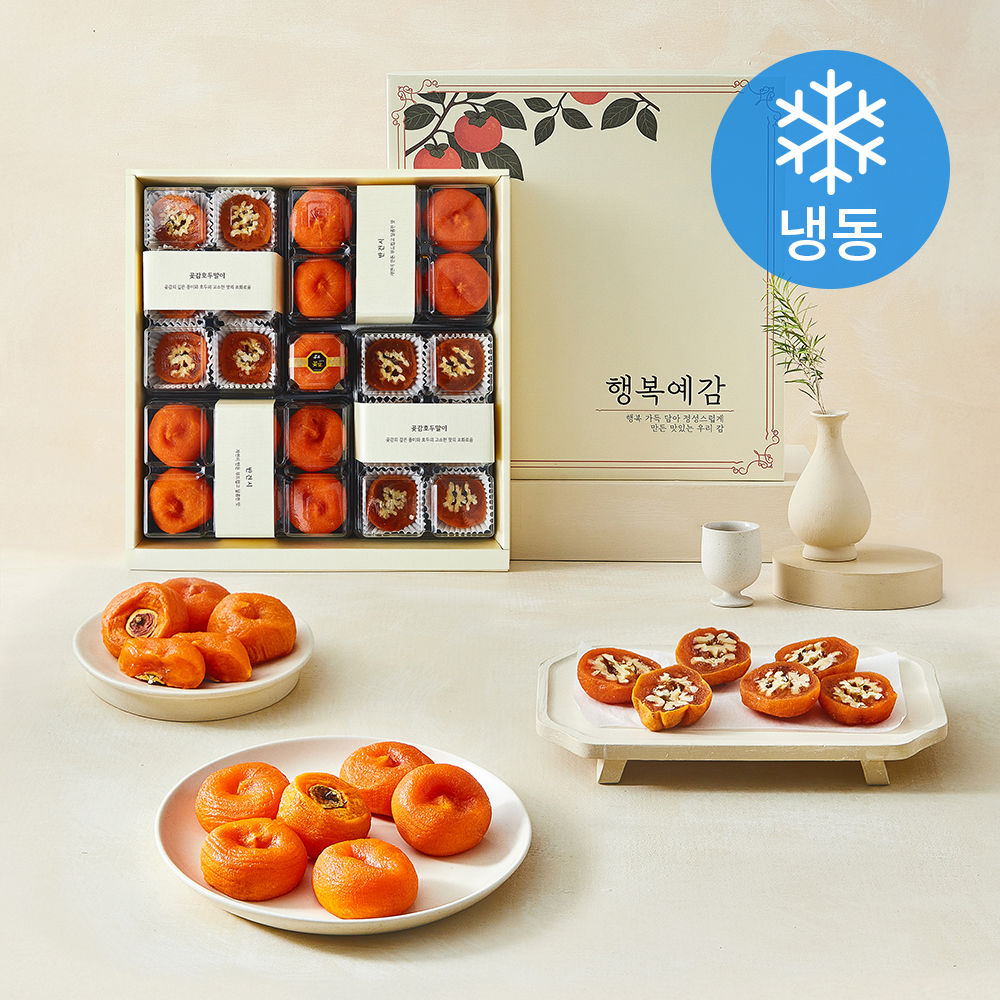 [로켓프레시] 다정다감푸드 곶감 호두말이 혼합 2호 세트 (냉동) 50,420원
