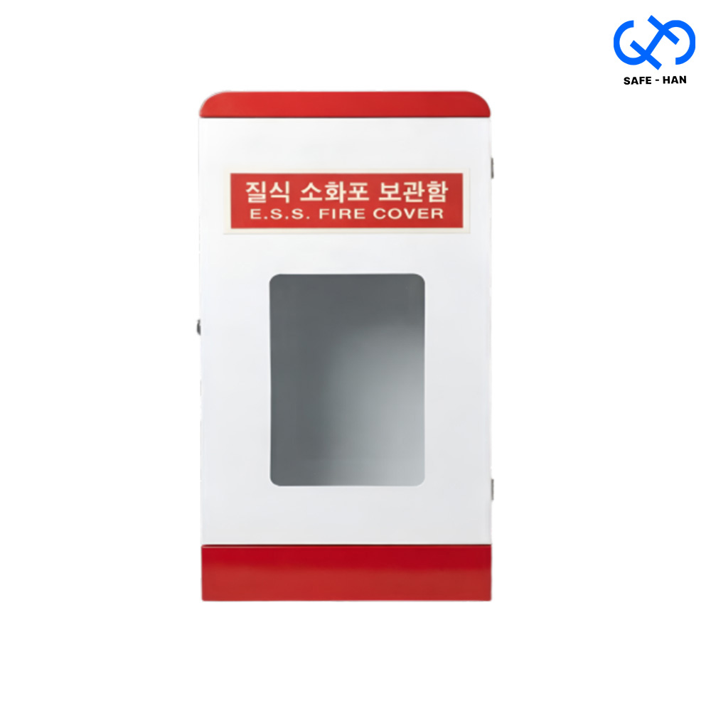 KFI질식소화포용 단문 보관함 616,000원