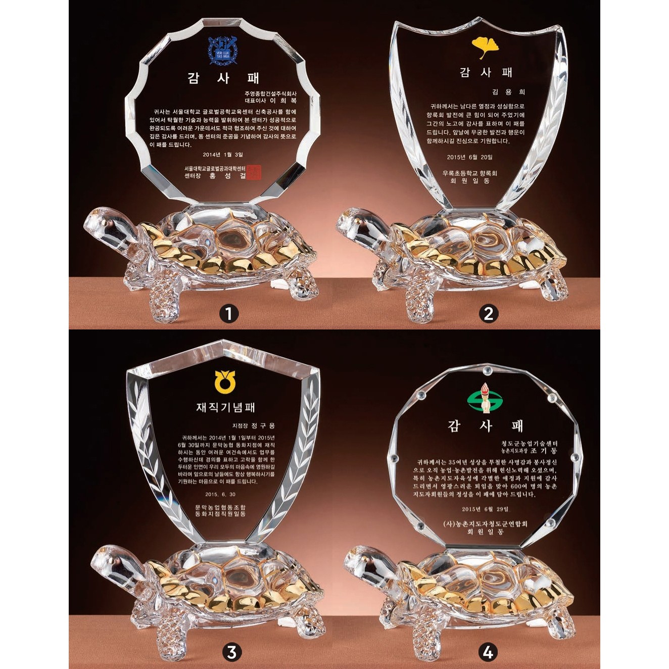 B61056C - 상패/감사패/크리스탈상패/재직기념패/부모님감사패/퇴직상패/골프상패/상패제작/공로패/팔순선물/어버이날감사패/기념패/동창회/전역패/석사학위/동문회/공장직영, B61056C 169,000원