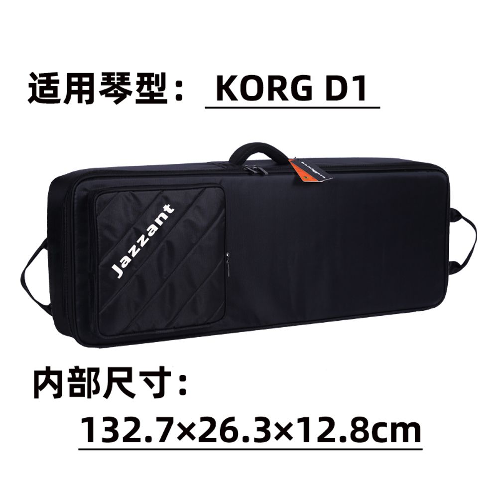 코르그B2  코르그D1 호호환 보관 케이스 가방 파우치  PA5X  KORME KRONO S2 104,700원