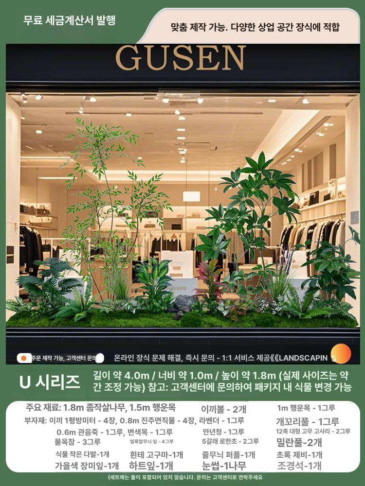 에이치엠마켓 식물등 실내 타이머 1m 순환 식물조명 424,200원