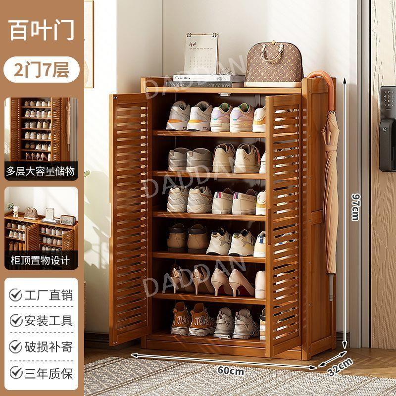 현관 나무 신발장 대형 학원 정리대 수납장 사무실 59,900원