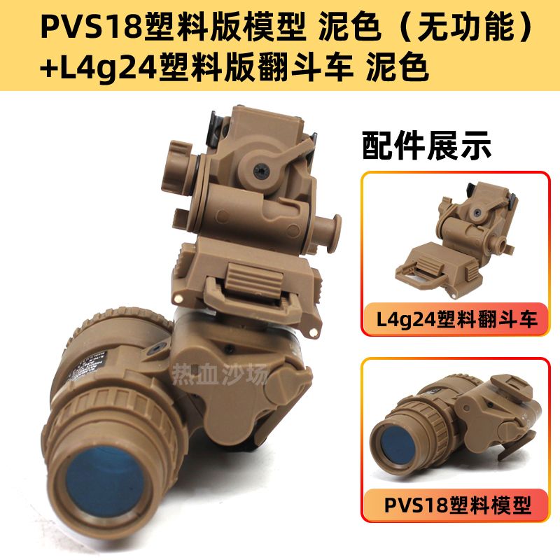 야간투시경 휴대용 디지털 고성능 고출력 단망경 57,400원