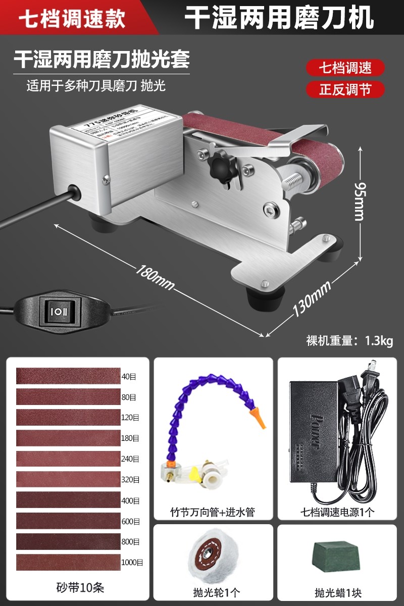 소형 벨트 샌더기 전동 방수 속도조절 브러쉬 모터 연삭기 칼갈이 샌딩기계 탁상용 연마기 75,800원