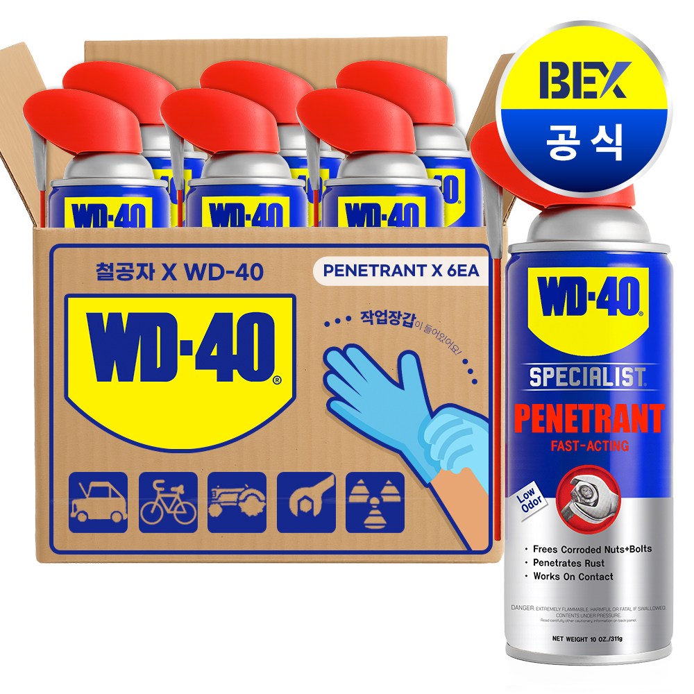 철공자 벡스 WD-40 스페셜리스트 페너트런트 침투제 + 작업장갑 WD40 방청윤활제 녹 제거 방지 83,400원